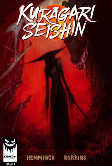 Kuragari Seishin